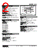 AAC-AD112-R Datasheet HTML 2Page - M-System Co.,Ltd. 