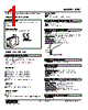 F2FL-2-R Datasheet HTML 1Page - M-System Co.,Ltd. 