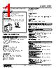 F2PP-33N-R Datasheet HTML 1Page - M-System Co.,Ltd. 