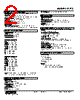 F2TS-1B-R Datasheet HTML 2Page - M-System Co.,Ltd. 