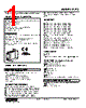 F2TS-0B-R Datasheet HTML 1Page - M-System Co.,Ltd. 