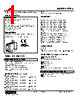 F2RS-4F-R Datasheet HTML 1Page - M-System Co.,Ltd. 