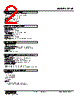 F2VF-HC-R Datasheet HTML 2Page - M-System Co.,Ltd. 