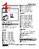 F2VS-DC-R Datasheet HTML 1Page - M-System Co.,Ltd. 