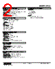 F2VS-EC-R Datasheet HTML 2Page - M-System Co.,Ltd. 