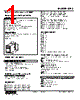 DRS-F-R Datasheet HTML 1Page - M-System Co.,Ltd. 
