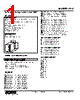 ALV-642-R Datasheet HTML 1Page - M-System Co.,Ltd. 