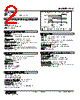 ALV-133-R Datasheet HTML 2Page - M-System Co.,Ltd. 