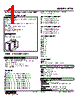 ALTG-412-R Datasheet HTML 1Page - M-System Co.,Ltd. 