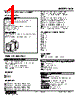 KCK-15-R Datasheet HTML 1Page - M-System Co.,Ltd. 