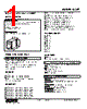 KCEZ-Z2-R Datasheet HTML 1Page - M-System Co.,Ltd. 