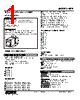 KPE-53-R Datasheet HTML 1Page - M-System Co.,Ltd. 