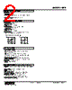 KPE-16-R Datasheet HTML 2Page - M-System Co.,Ltd. 