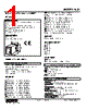 KS2-55-R Datasheet HTML 1Page - M-System Co.,Ltd. 