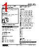 KEPA-41PC-R Datasheet HTML 1Page - M-System Co.,Ltd. 