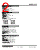 LCE-5J-R Datasheet HTML 2Page - M-System Co.,Ltd. 