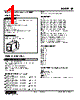 JR-01-R Datasheet HTML 1Page - M-System Co.,Ltd. 