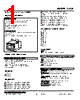 L2CE-16-R Datasheet HTML 1Page - M-System Co.,Ltd. 
