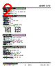 L2CE-16-R Datasheet HTML 2Page - M-System Co.,Ltd. 
