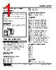 KURE-43PC-R Datasheet HTML 1Page - M-System Co.,Ltd. 