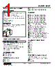 KEWT-232-R Datasheet HTML 1Page - M-System Co.,Ltd. 
