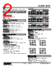 KEWT-232-R Datasheet HTML 2Page - M-System Co.,Ltd. 