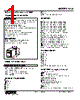 LCS-0A-R Datasheet HTML 1Page - M-System Co.,Ltd. 