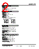 LPE-6D-R Datasheet HTML 2Page - M-System Co.,Ltd. 