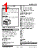 LRP-41MA-R Datasheet HTML 1Page - M-System Co.,Ltd. 