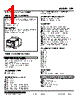 LPF-13P.MA-R Datasheet HTML 1Page - M-System Co.,Ltd. 