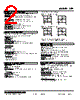 LPF-14P.MA-R Datasheet HTML 2Page - M-System Co.,Ltd. 