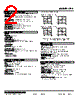 LPA-41MA-R Datasheet HTML 2Page - M-System Co.,Ltd. 