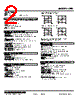 LPD-22PC-R Datasheet HTML 2Page - M-System Co.,Ltd. 