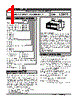 LSMT2-105G0-R Datasheet HTML 1Page - M-System Co.,Ltd. 