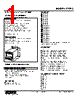 LTCEC-160D-R Datasheet HTML 1Page - M-System Co.,Ltd. 