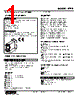LTPE-1G-R Datasheet HTML 1Page - M-System Co.,Ltd. 