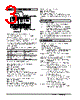 LSMT2-1A151-R Datasheet HTML 3Page - M-System Co.,Ltd. 