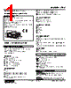 47LV-331R-R Datasheet HTML 1Page - M-System Co.,Ltd. 