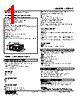 47DAC-112-R Datasheet HTML 1Page - M-System Co.,Ltd. 