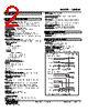 48NDM-2C2-R Datasheet HTML 2Page - M-System Co.,Ltd. 