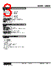 48NDM-2C2-R Datasheet HTML 3Page - M-System Co.,Ltd. 
