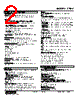 47DV-1012-R Datasheet HTML 2Page - M-System Co.,Ltd. 
