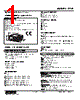 47LR-101B-R Datasheet HTML 1Page - M-System Co.,Ltd. 