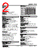 47LR-101B-R Datasheet HTML 2Page - M-System Co.,Ltd. 