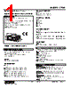 47LM-101B-R Datasheet HTML 1Page - M-System Co.,Ltd. 