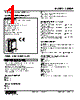 48NDR-2BC-R Datasheet HTML 1Page - M-System Co.,Ltd. 