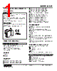 M2CE-12-R2/Q Datasheet HTML 1Page - M-System Co.,Ltd. 