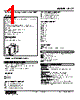 ALCT-113-R Datasheet HTML 1Page - M-System Co.,Ltd. 