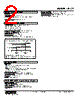 ALCT-113-R Datasheet HTML 2Page - M-System Co.,Ltd. 