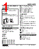 M2PE-52-R2/N Datasheet HTML 1Page - M-System Co.,Ltd. 